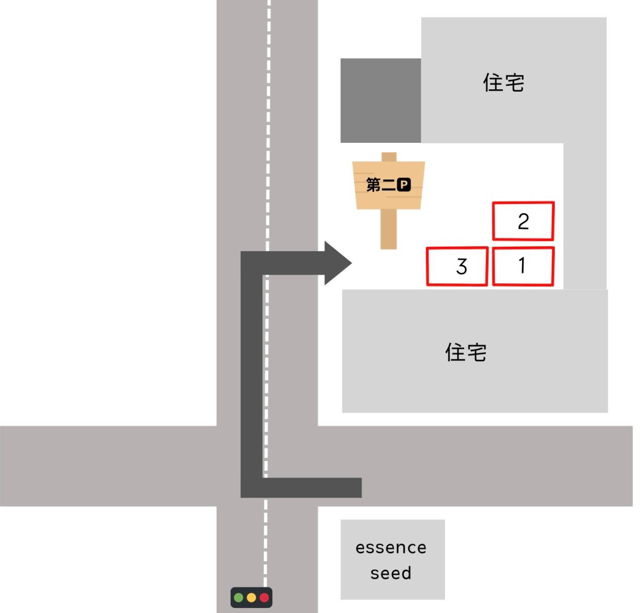 第二駐車場のご案内