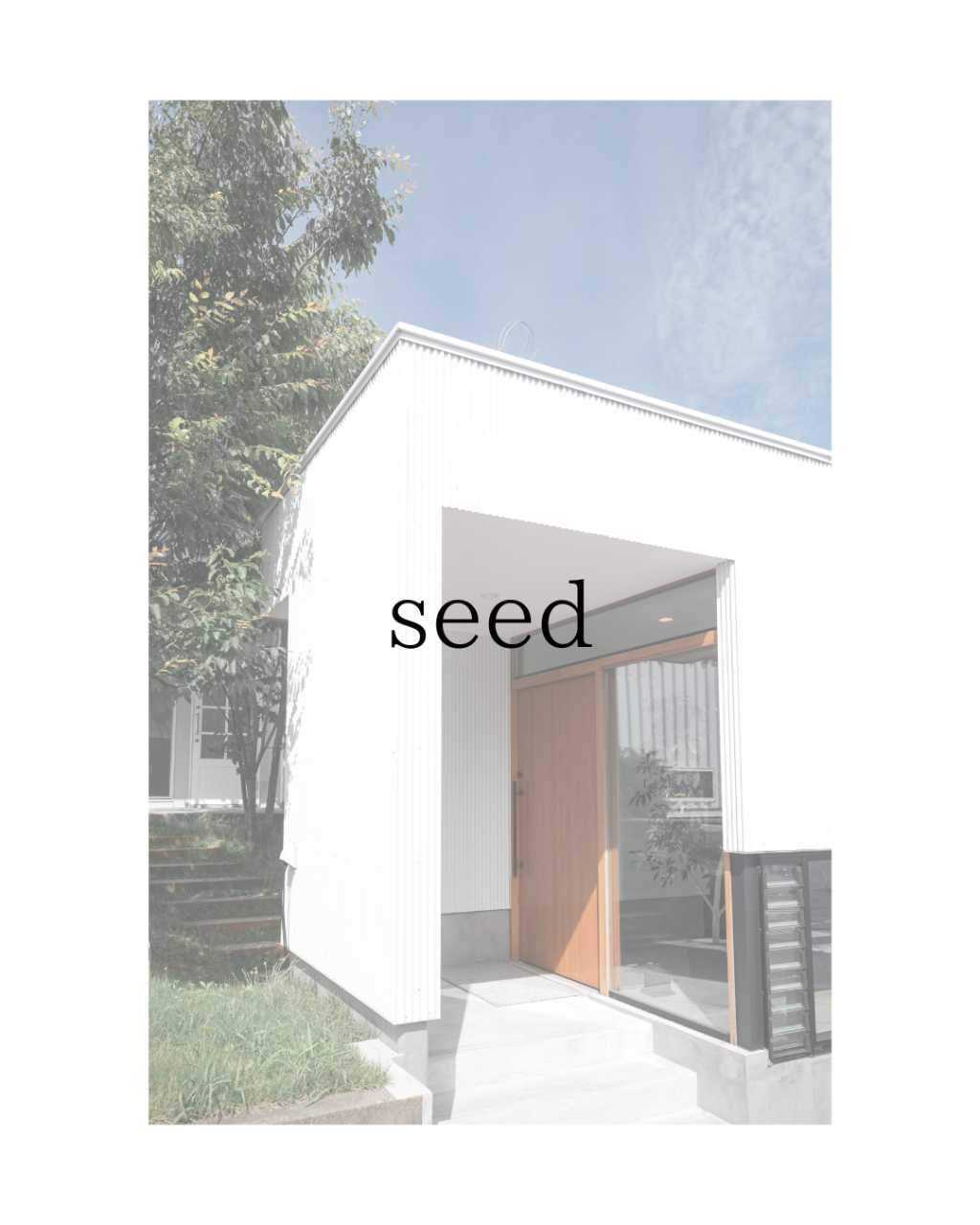 プロの仕上がり？自分で仕上げる？ seedでは美容師によるブロー、スタイリングで 仕上げまで⾏う ことはもちろん、 ブロー、スタイリングをお客様⾃ら⾏っていただくセルフサービスもございます。 セルフブースでは豊富なヘアケア商品や、 最新のドライヤー・ヘアアイロンなどもお試しいただけます。 もちろんメンズ向け商品も豊富に取り揃えて おります。