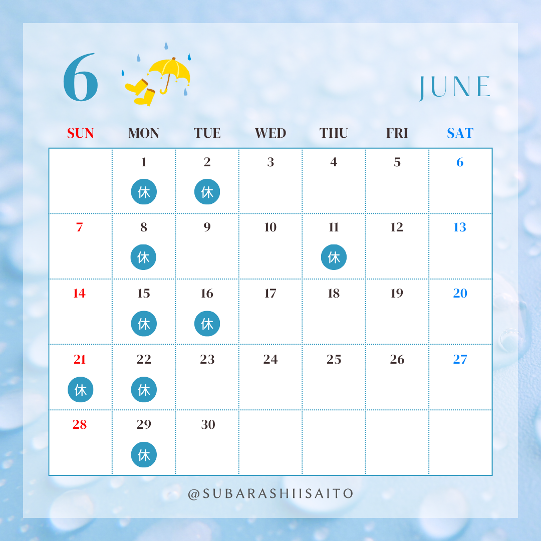 6月の定休日・スタッフ出勤日のご案内です。