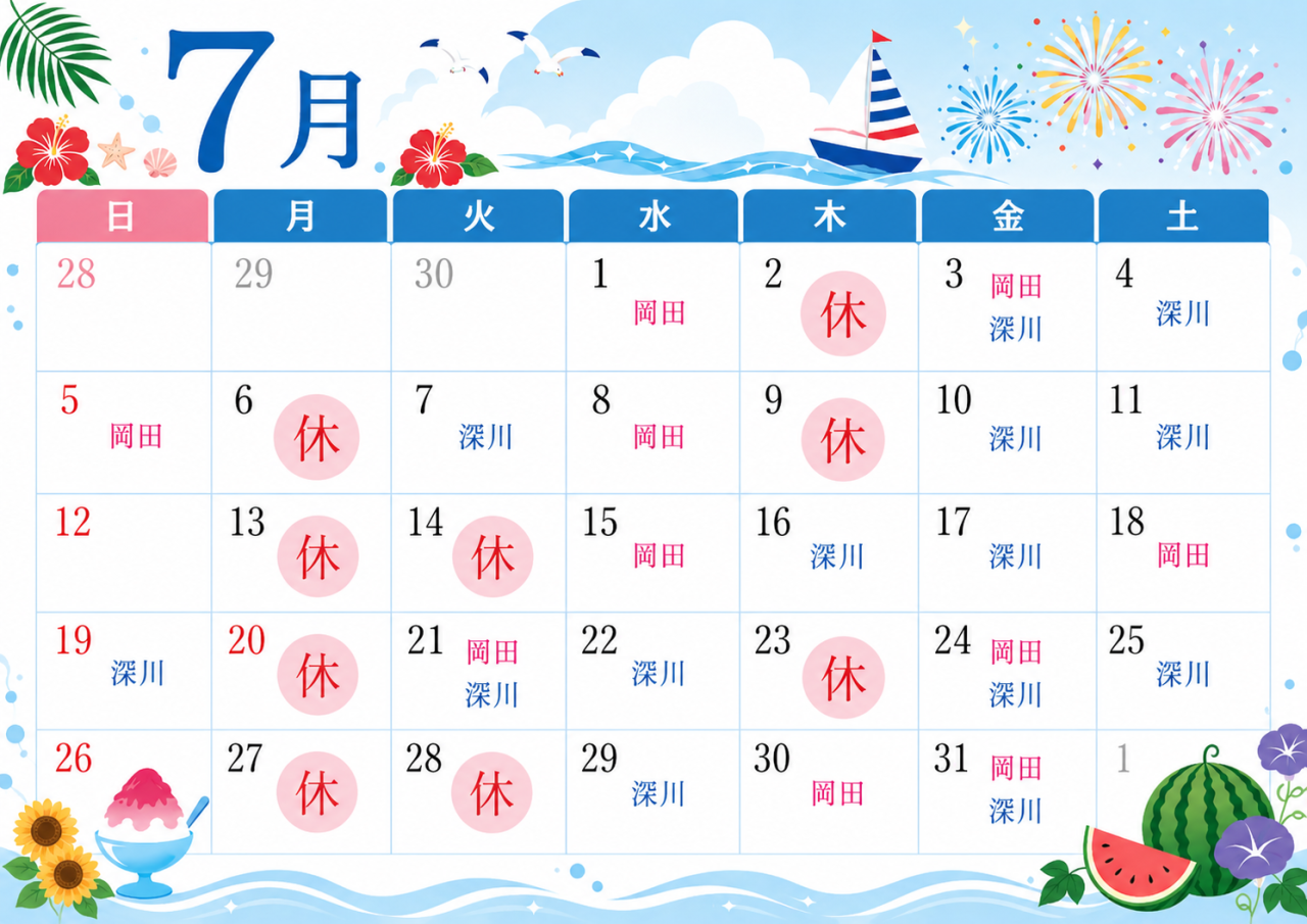 7月の定休日・スタッフ出勤日のご案内です。