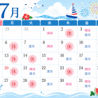 7月の定休日・スタッフ出勤日のご案内です。